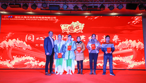 大禹漢光2018年“同心同行，共創(chuàng)未來”主題年會圓滿成功