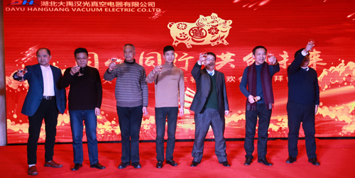 2018年“同心同行，共創(chuàng)未來”主題年會圓滿成功